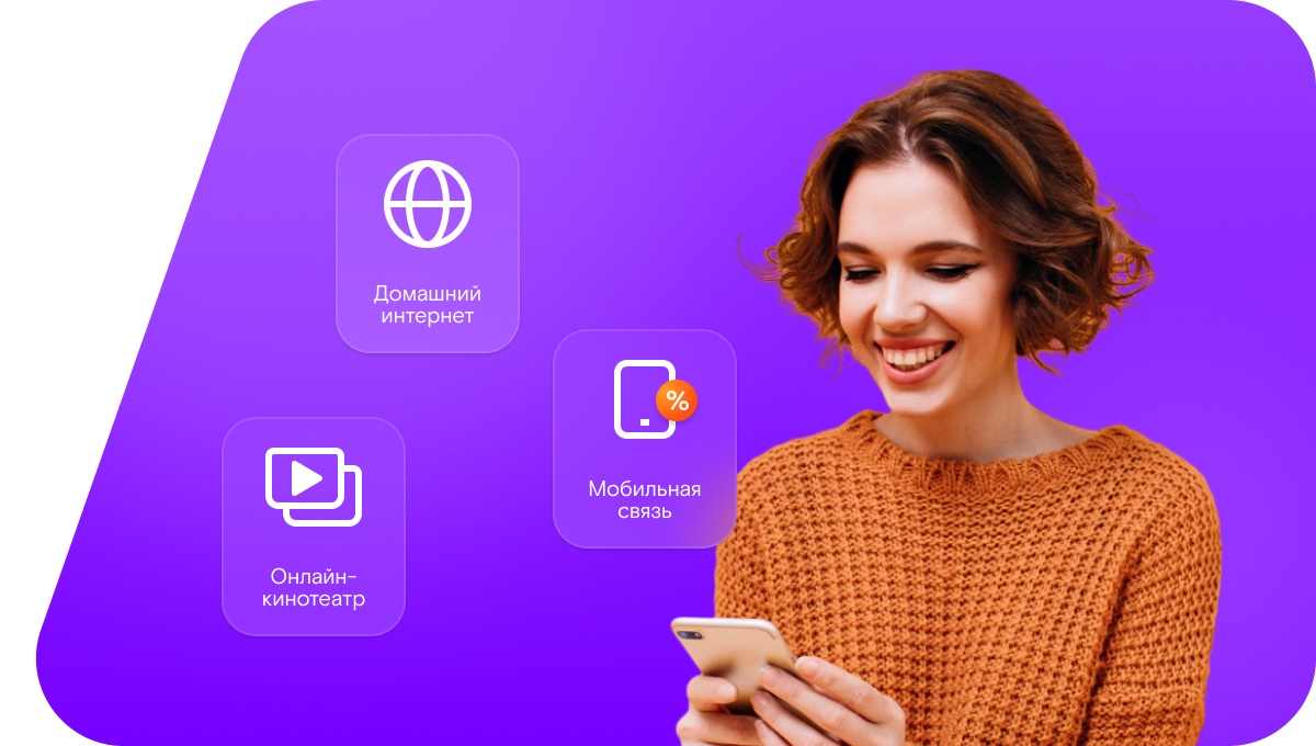 Промо-тарифы Ростелеком в&nbsp;станция Сумпосад
